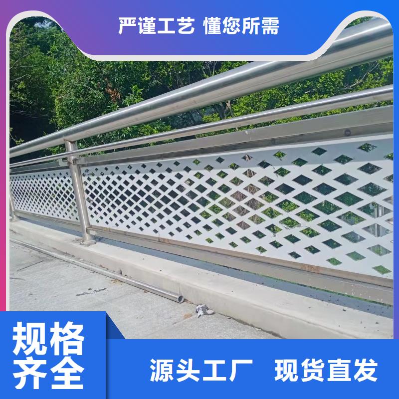 不锈钢护栏道路桥梁防撞护栏厂家工厂批发