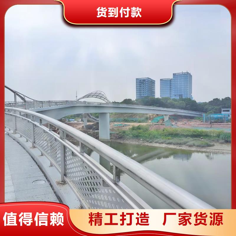 不锈钢护栏河道景观护栏厂家来图定制