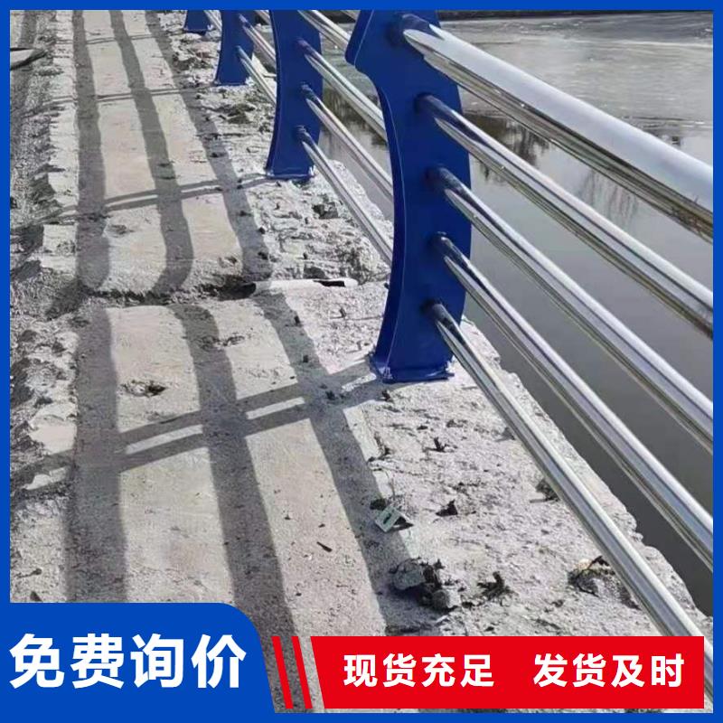 不锈钢护栏道路桥梁防撞护栏厂家厂家直销规格多样