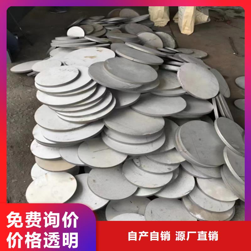 不锈钢复合板方管货品齐全