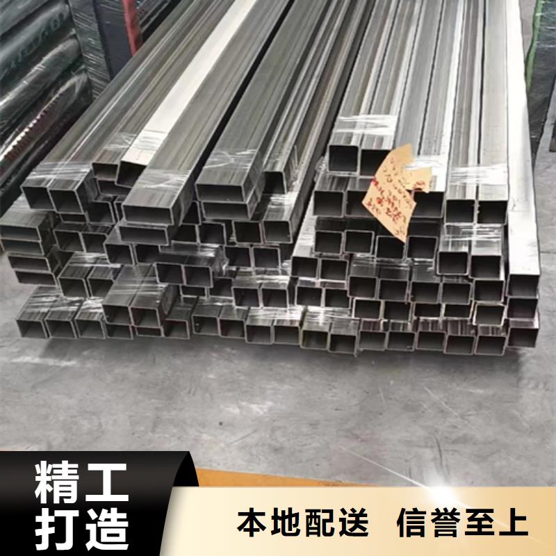 不锈钢焊管不锈钢复合板专业厂家