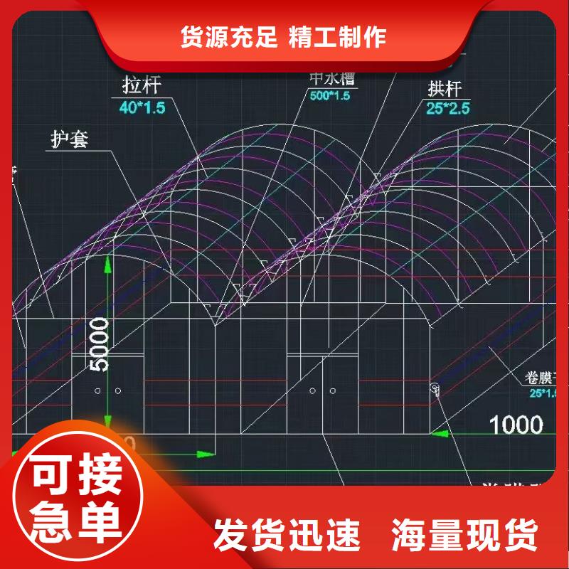 【大棚管连栋大棚管厂诚信经营】