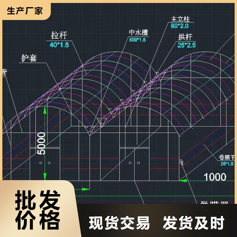 大棚管【连体大棚】多年行业经验