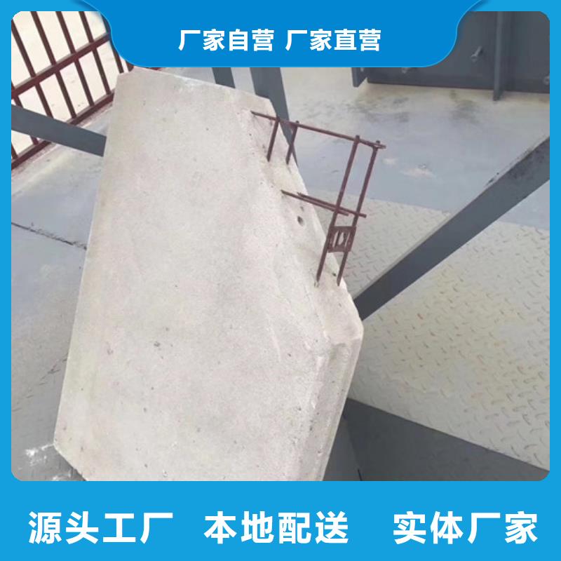 轻质外墙板-视频-江汉|武昌|襄阳|十堰|恩施|黄冈|荆州|孝感|随州轻质外墙板厂家直销货源充足-军益晟建筑施工(武汉市分公司)