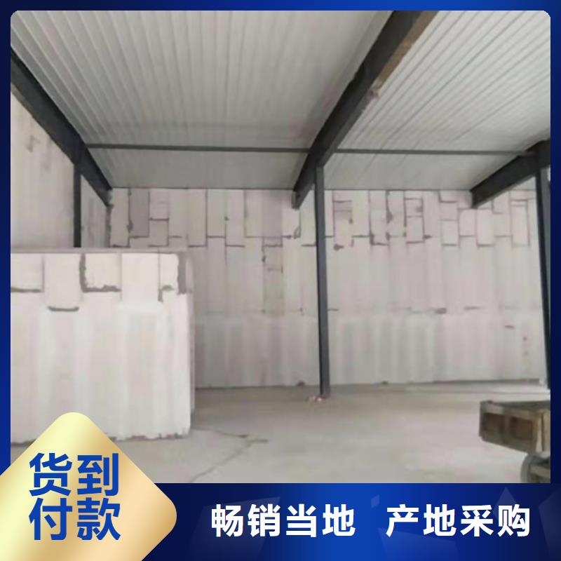 轻质外墙板-视频-江汉|武昌|襄阳|十堰|恩施|黄冈|荆州|孝感|随州轻质外墙板厂家直销货源充足-军益晟建筑施工(武汉市分公司)