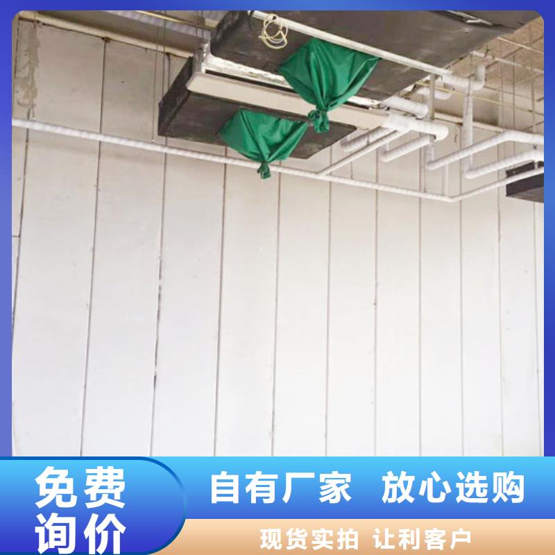 轻质外墙板-视频-江汉|武昌|襄阳|十堰|恩施|黄冈|荆州|孝感|随州轻质外墙板厂家直销货源充足-军益晟建筑施工(武汉市分公司)