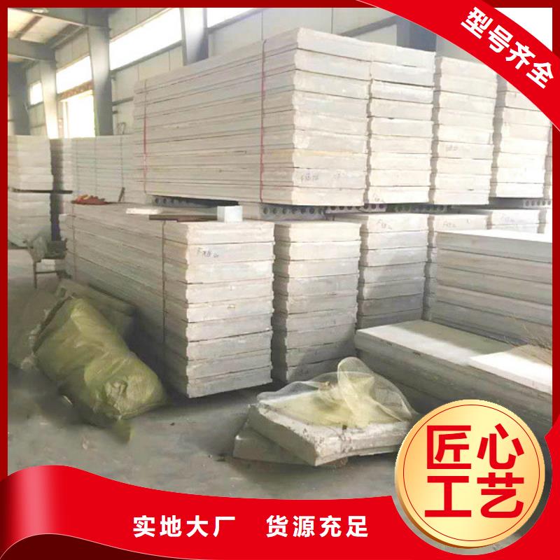 轻质外墙板-视频-江汉|武昌|襄阳|十堰|恩施|黄冈|荆州|孝感|随州轻质外墙板厂家直销货源充足-军益晟建筑施工(武汉市分公司)