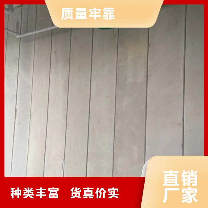 轻质外墙板-视频-江汉|武昌|襄阳|十堰|恩施|黄冈|荆州|孝感|随州轻质外墙板厂家直销货源充足-军益晟建筑施工(武汉市分公司)