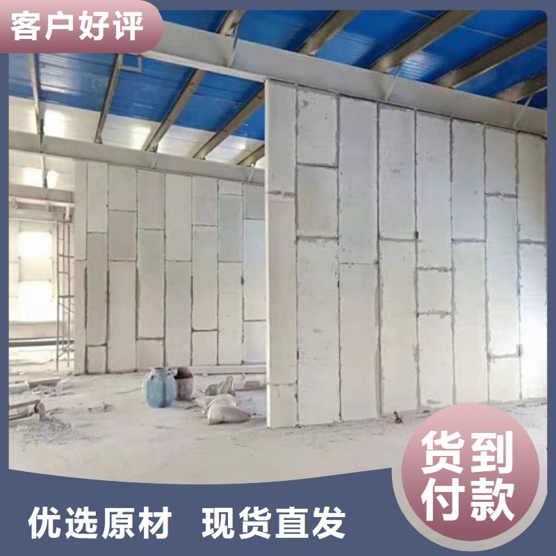 轻质外墙板-视频-江汉|武昌|襄阳|十堰|恩施|黄冈|荆州|孝感|随州轻质外墙板厂家直销货源充足-军益晟建筑施工(武汉市分公司)