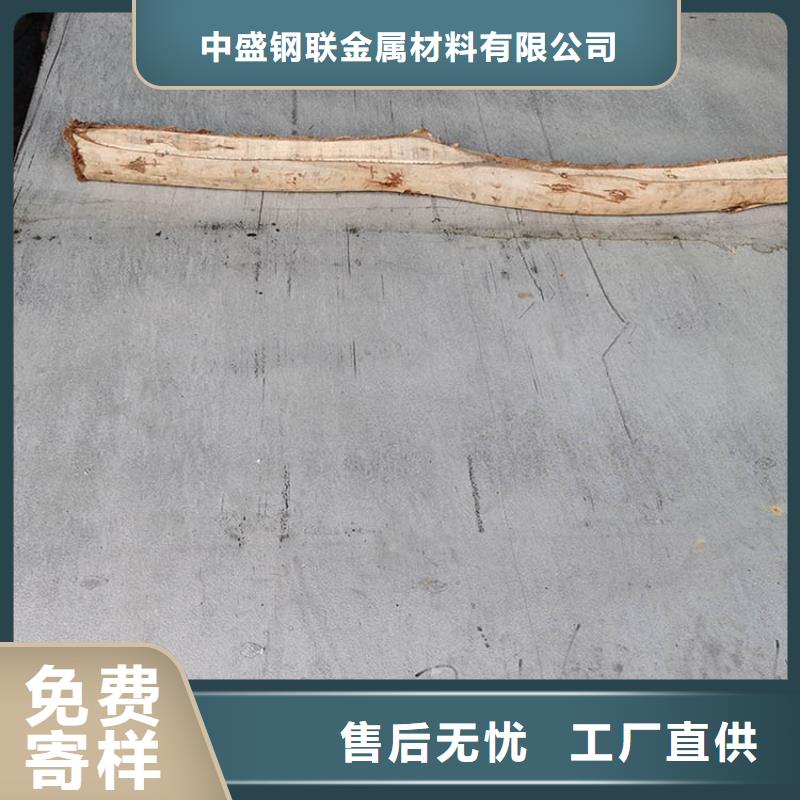 不锈钢板无缝钢管品牌企业