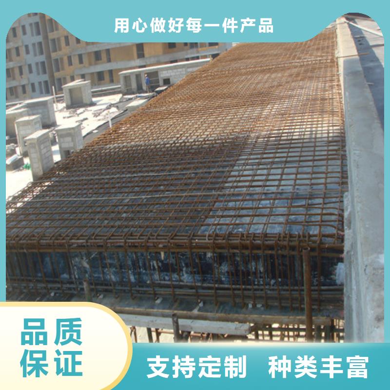 植筋加固混凝土置换加固厂家型号齐全