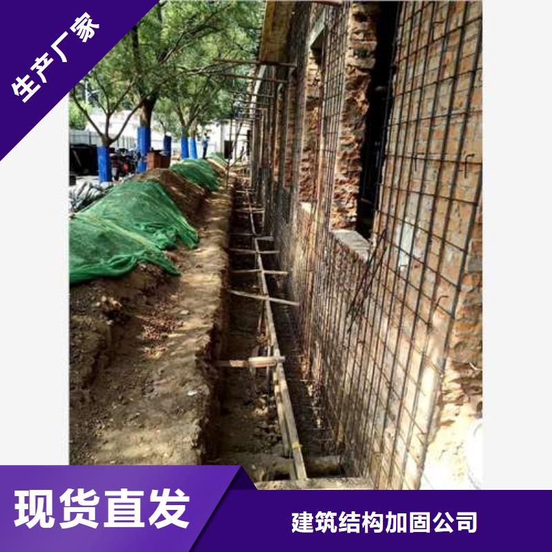 【承重墙拆除加固】房屋加固送货上门