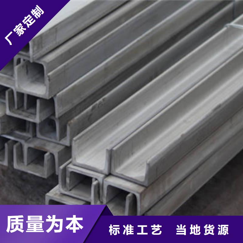 槽钢H型钢实力见证