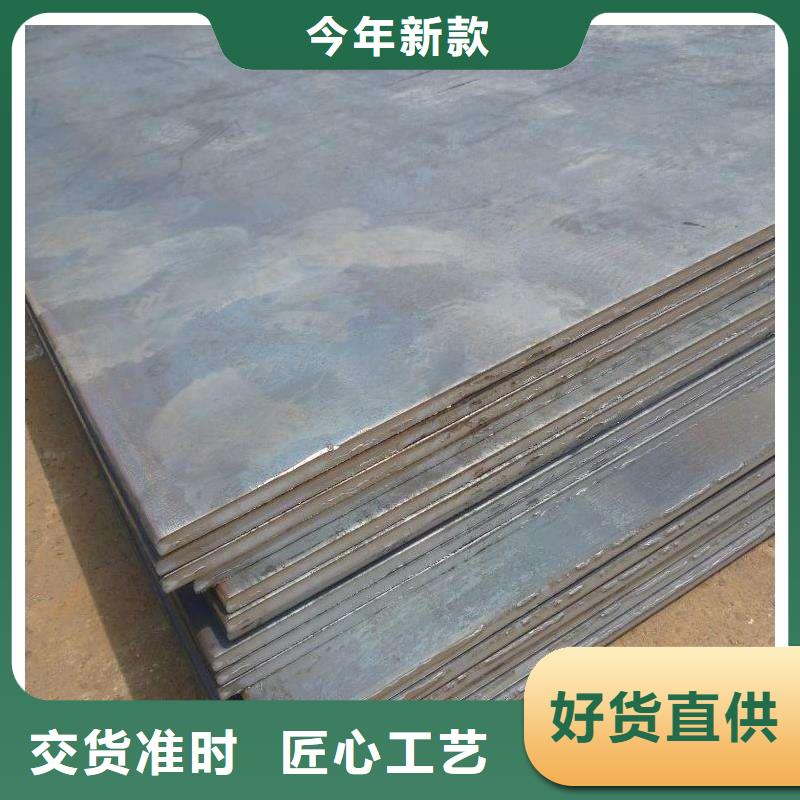 中厚板,板材老客户钟爱
