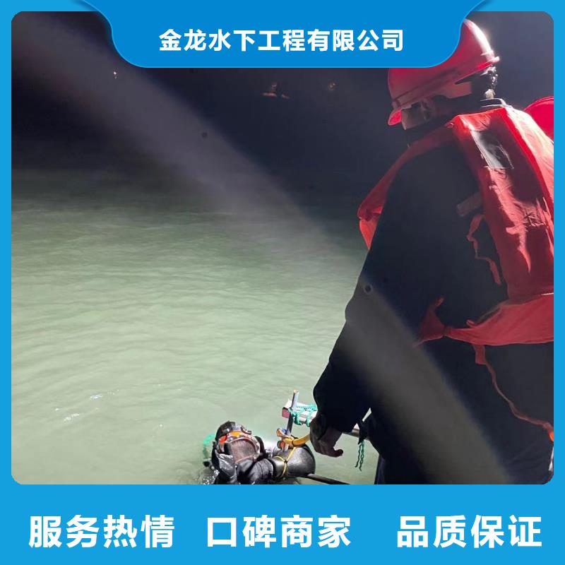 水下工程施工供应商求