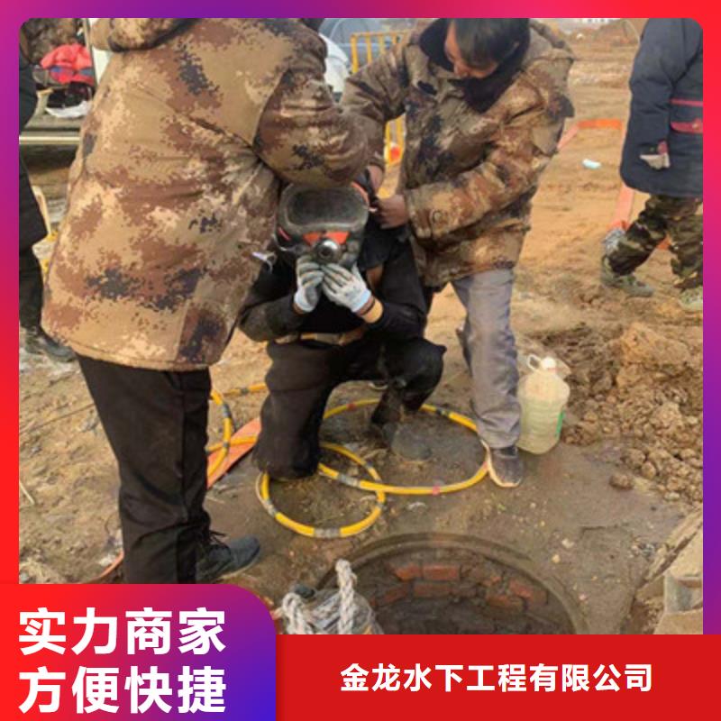 水下管道安装老品牌