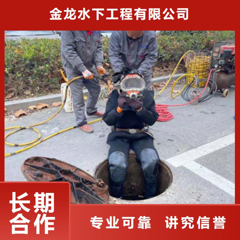 水下工程施工供应商求