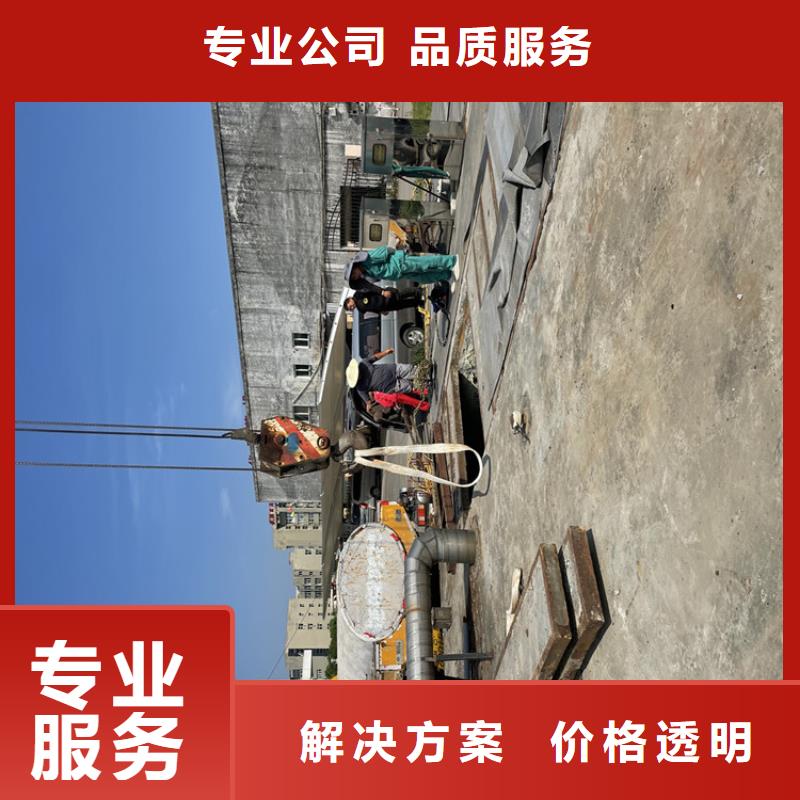 潜水打捞公司附近施工队