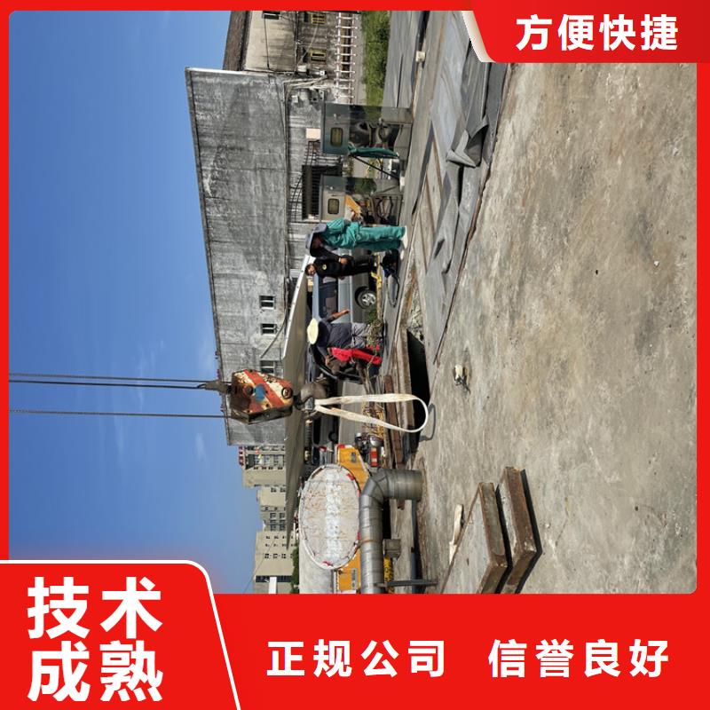 污水管道水下封堵公司附近施工队