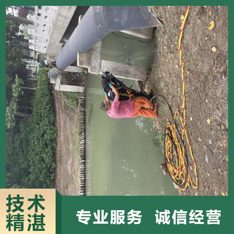 管道蛙人潜水封堵公司附近施工队