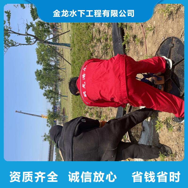 <金龙>乐东县水下安装公司 本地施工队