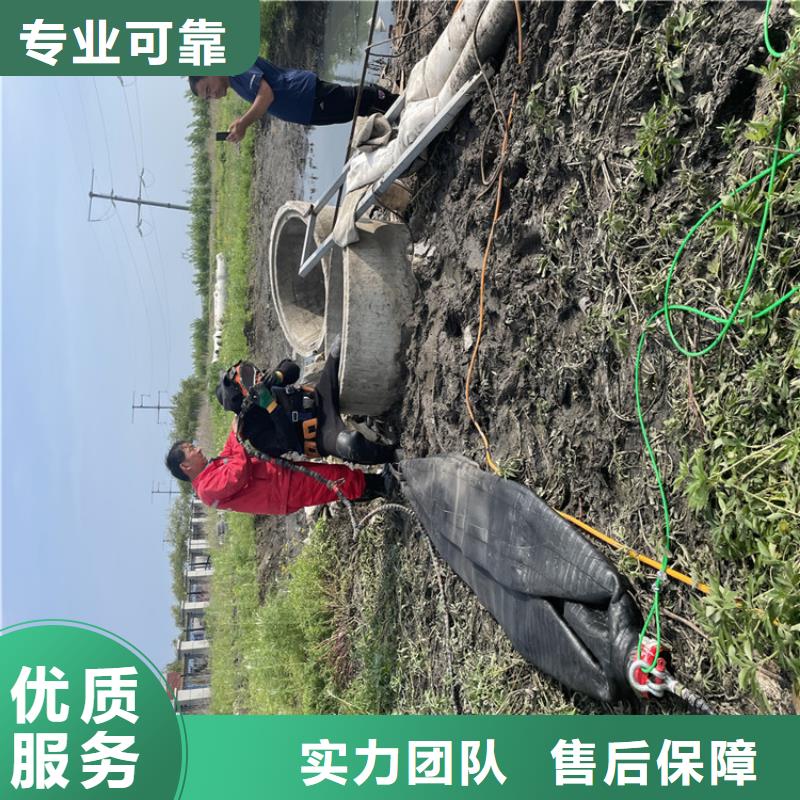 同城【金龙】管道水下气囊封堵施工-全国施工队伍