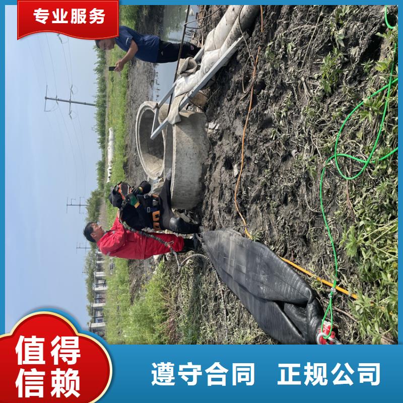 《金龙》屯昌县水下安装公司 本地施工队