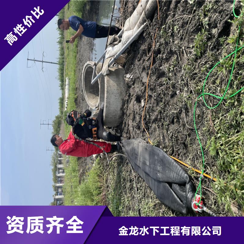<金龙>乐东县水下安装公司 本地施工队