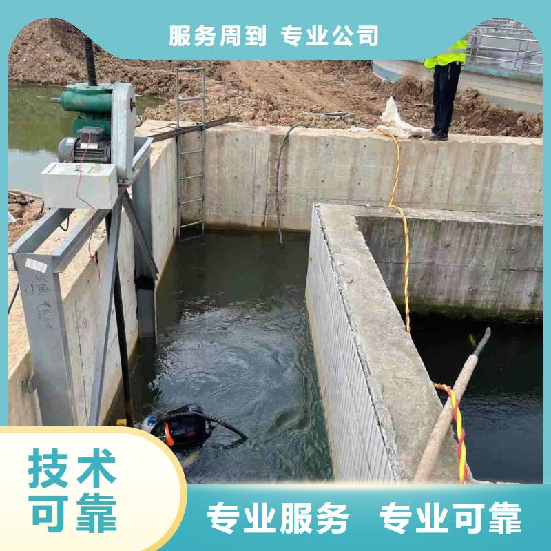 水下电焊焊接固定公司本地就有队伍