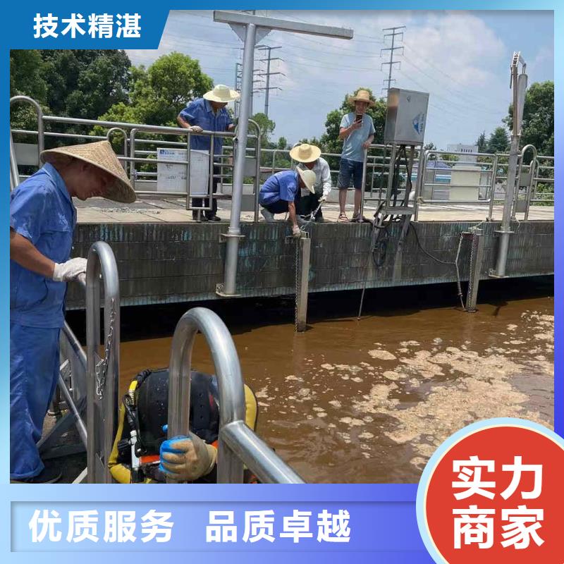 水下切割公司-本地施工队
「苏龙潜水队」