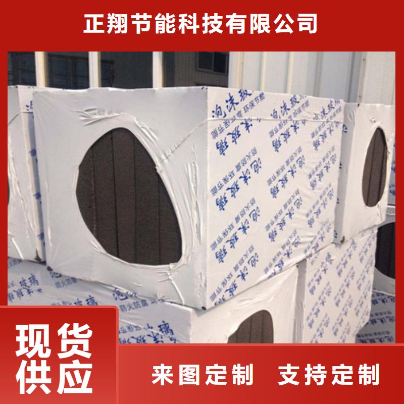 泡沫玻璃板轻集料混凝土产品参数