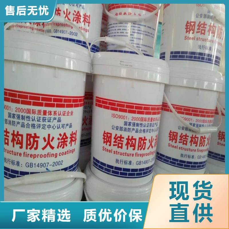 防火_轻集料混凝土标准工艺