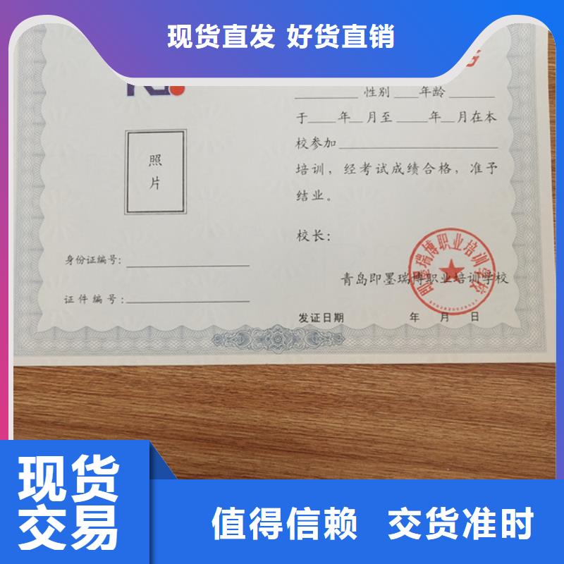 -防伪印刷厂免费寄样