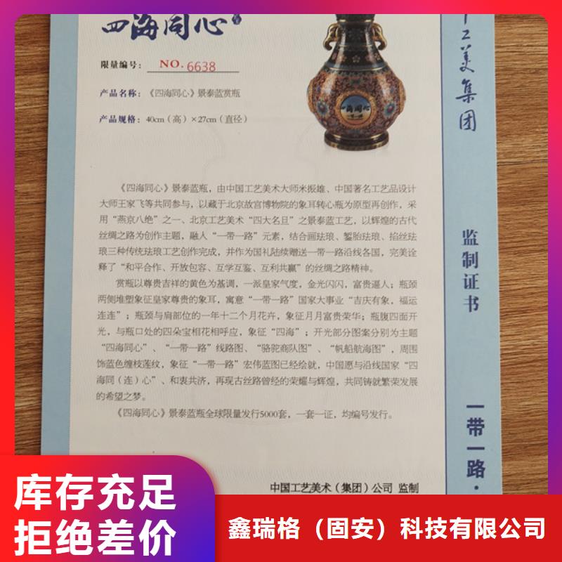 【合格印刷厂家】推荐商家