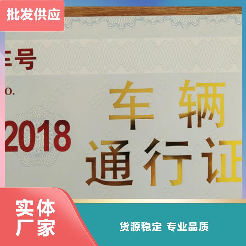 防伪培训厂家采购