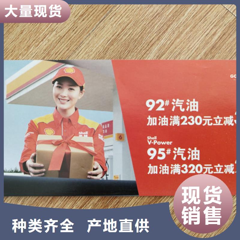 【水票】防伪培训制作印刷厂您想要的我们都有