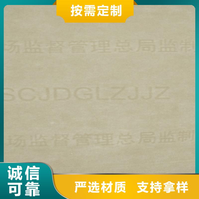 【底纹纸张北京印刷厂产品实拍】