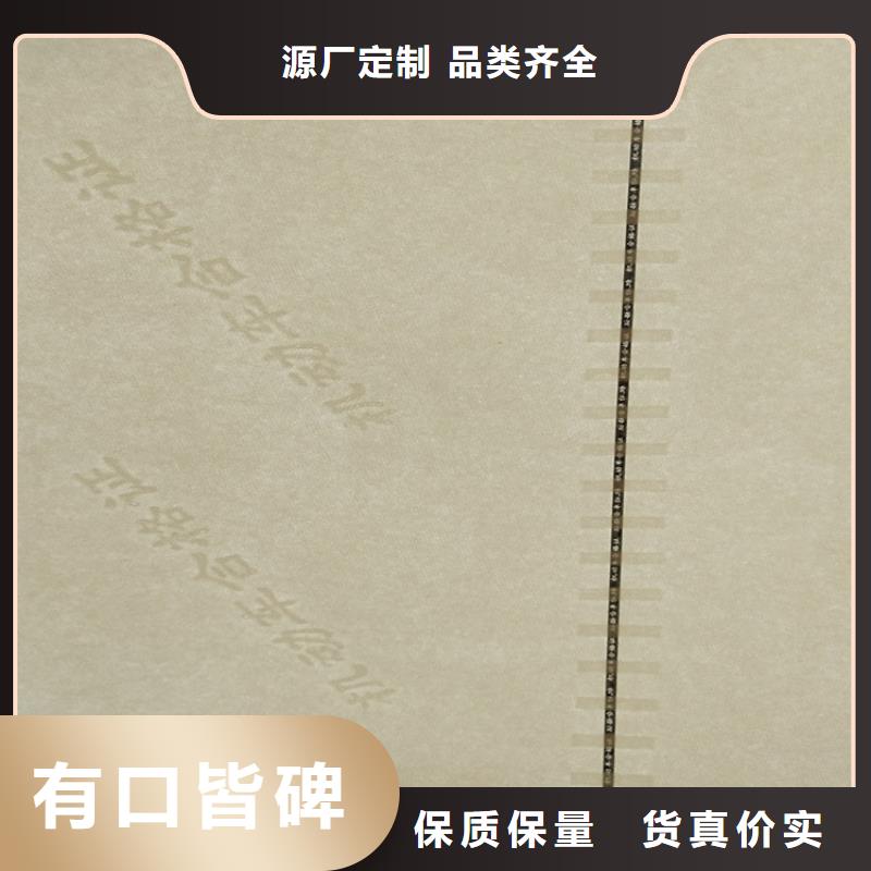 底纹纸张,营业执照印刷实力工厂