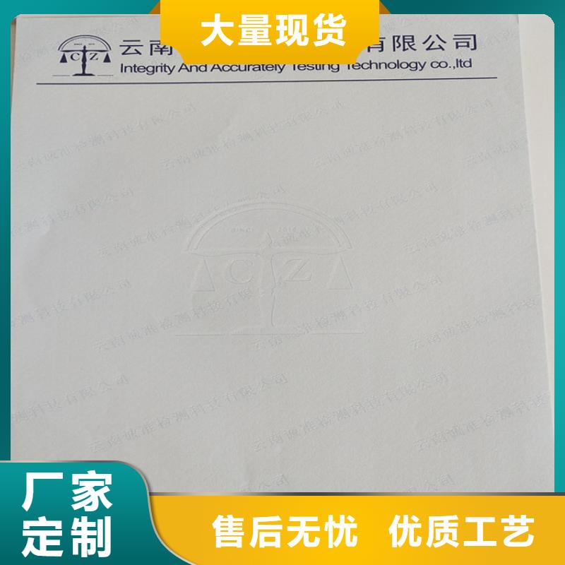 底纹纸张防伪会员证印刷厂家厂诚信经营