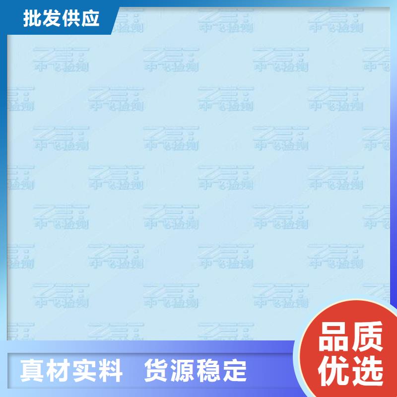 底纹纸张-防伪培训制作印刷厂精工细致打造