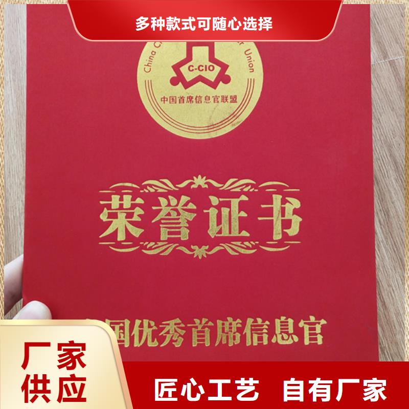 防伪印刷厂防伪培训支持非标定制