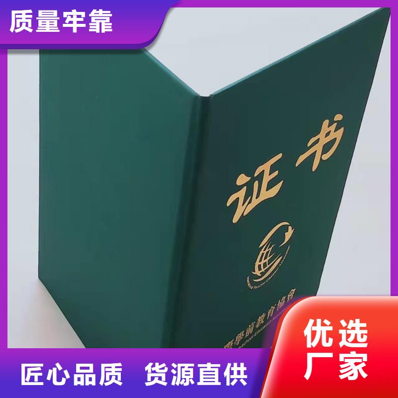 防伪收藏印刷极速发货