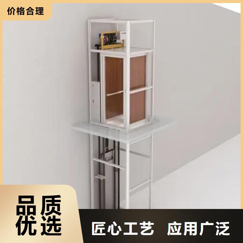 家用电梯【传菜电梯厂家】品牌大厂家