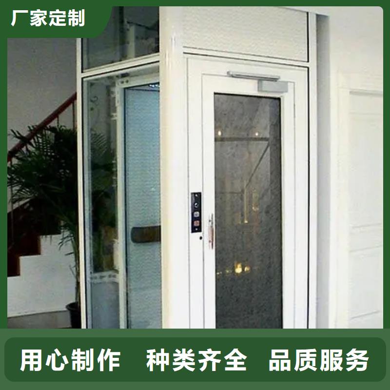 家用电梯曲臂升降机用心制作
