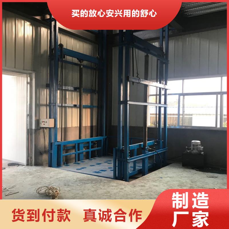 货梯传菜电梯厂家N年专注