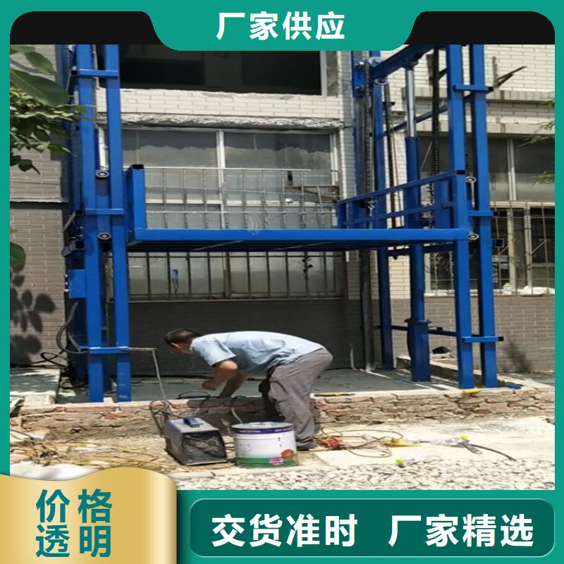 货梯使用注意事项-货梯使用注意事项热销