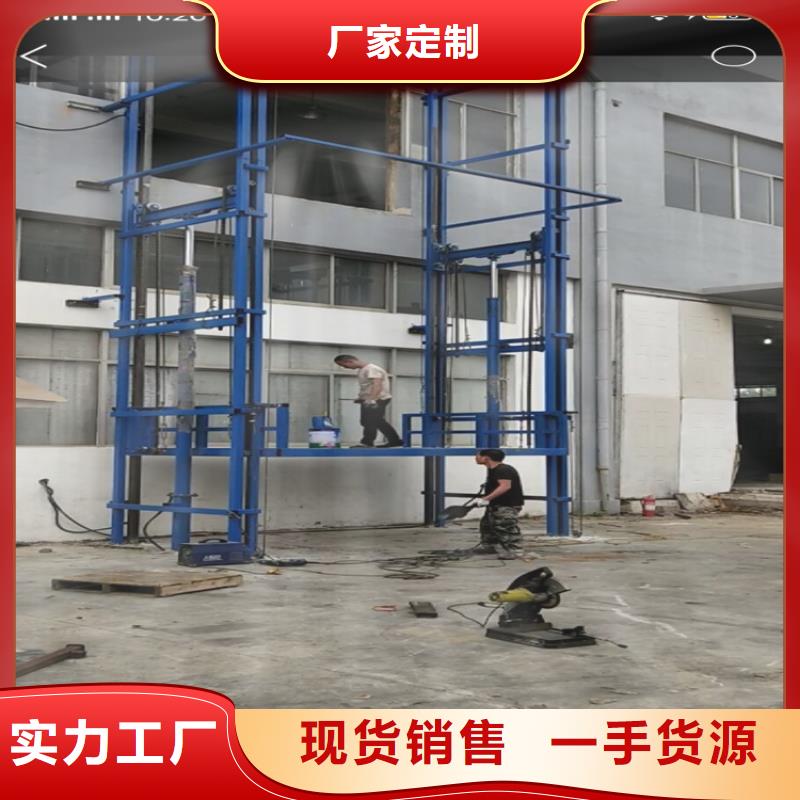 货梯传菜电梯厂家源头实体厂商