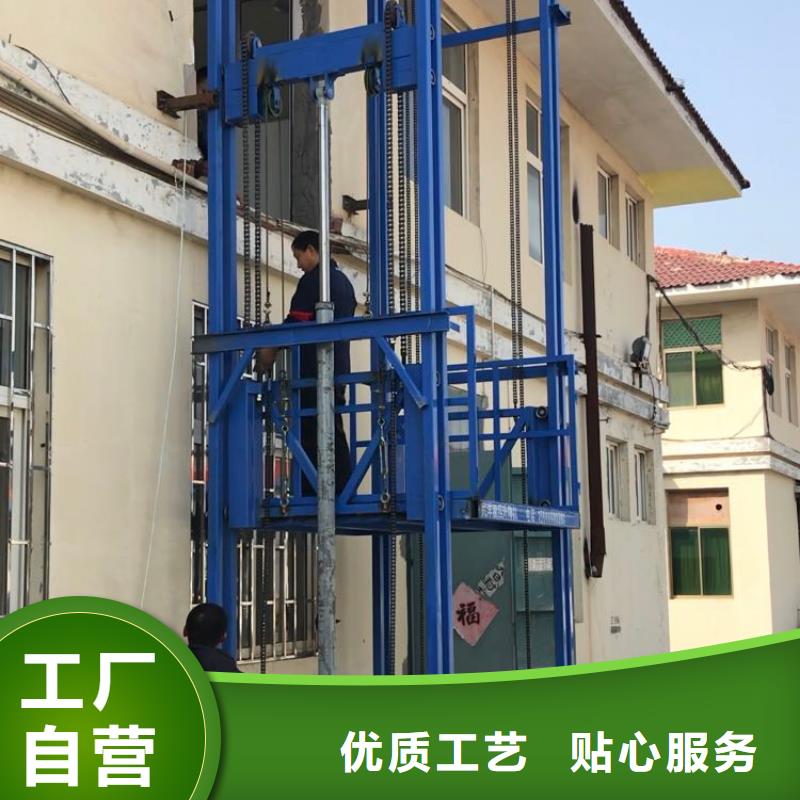 货梯传菜电梯厂家源头实体厂商