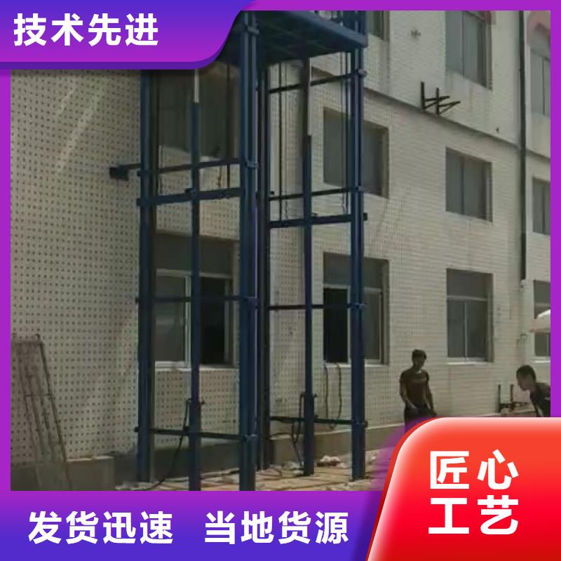 货梯图片制作材料