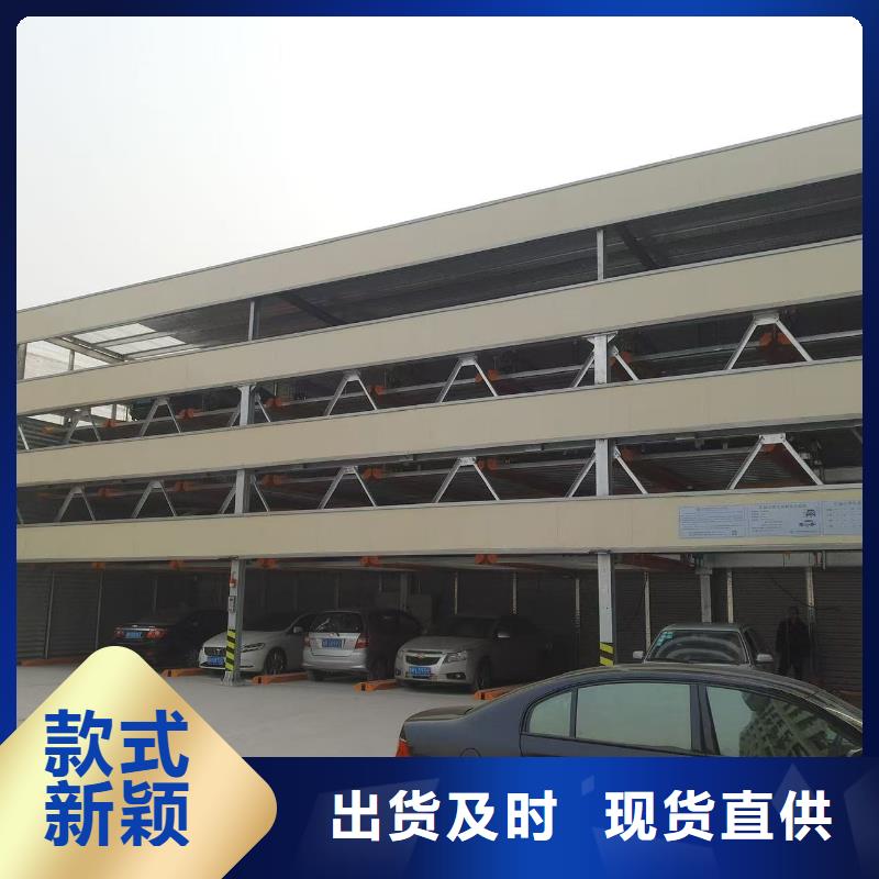 机械车位的标准尺寸是多少非标规格定做